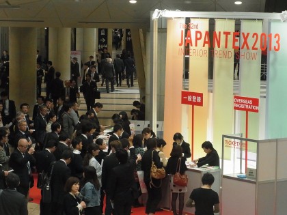 JAPANTEX2013 写真ギャラリー2